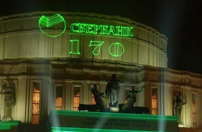 Лазерная реклама Санкт-Петербург, Лазерный проекор для рекламы в Спб