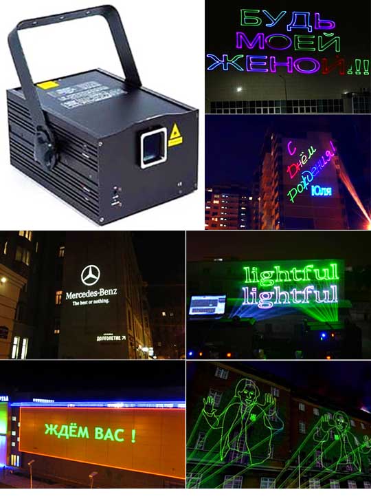 Недорогая лазерная реклама в Санкт-Петербурге Promolaser STAGE4 GRAPH SD 3DA 1500RGB