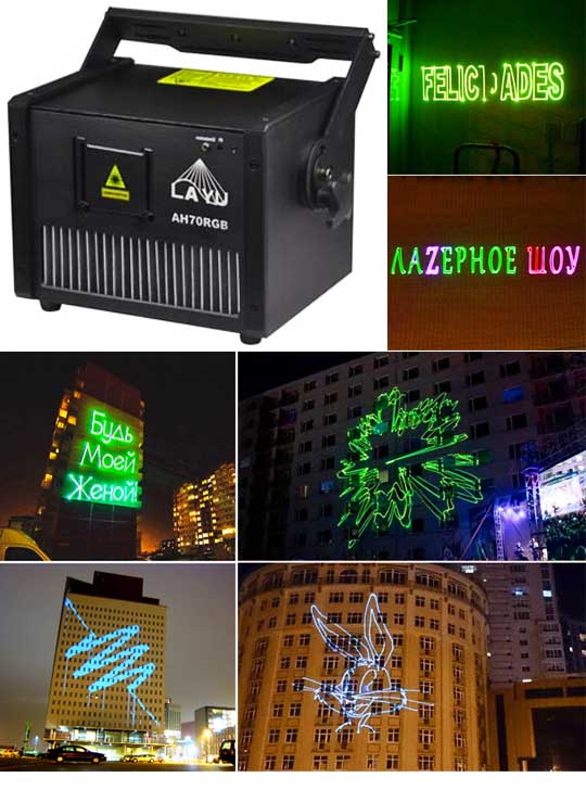 Профессиональная лазерная реклама в Санкт-Петербурге AH70RGB Pro Max